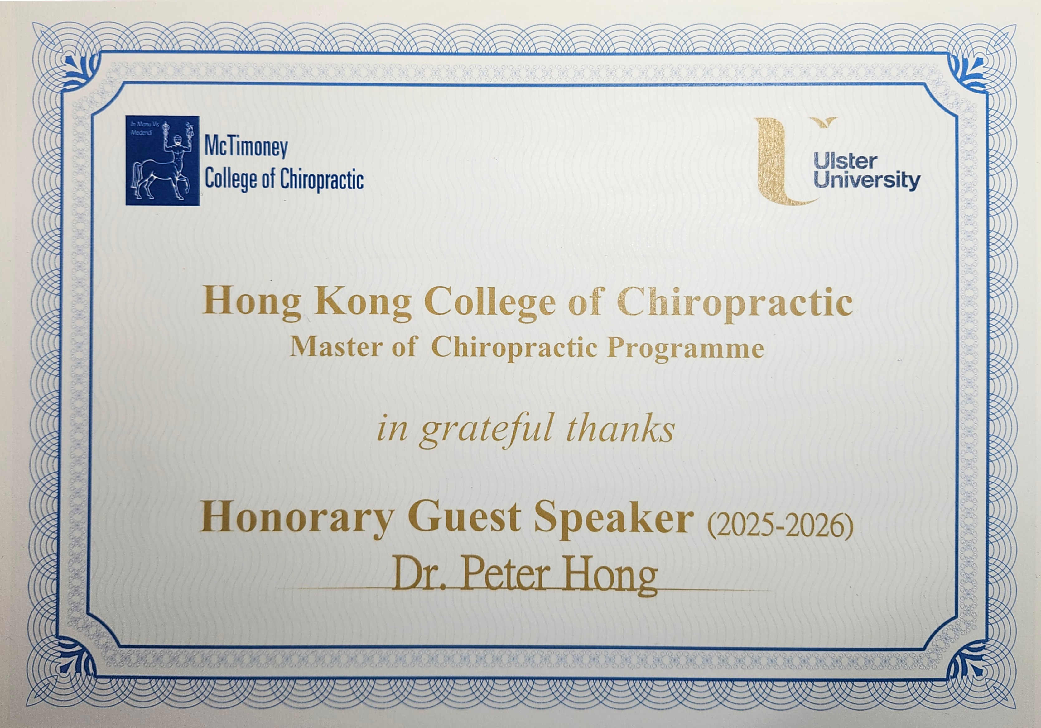 Certificate presentation